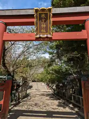 氷室神社(奈良県)