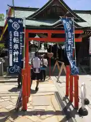 大山神社（自転車神社・耳明神社）の鳥居