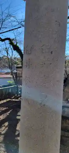 天鷹神社(岐阜県)