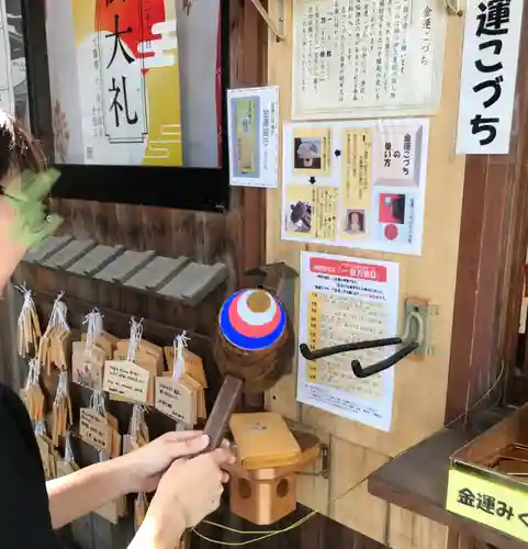 金刀比羅神社の体験その他