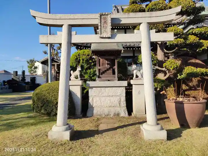 霊源寺(埼玉県)