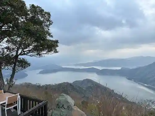和合神社(福井県)