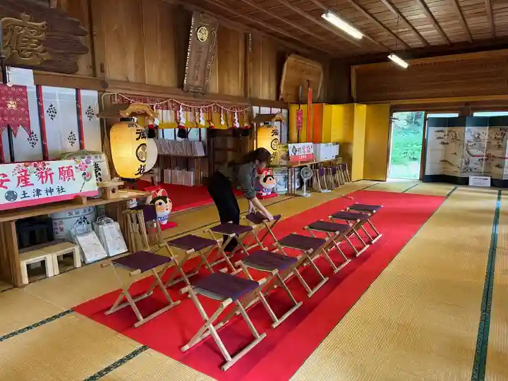 土津神社|こどもと出世の神さま(福島県)