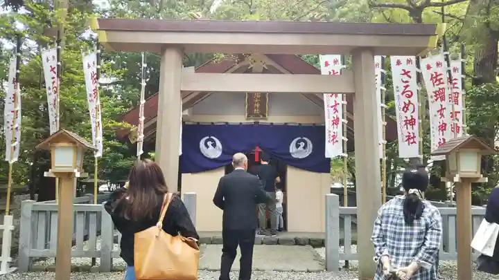 佐瑠女神社(猿田彦神社境内社)の鳥居