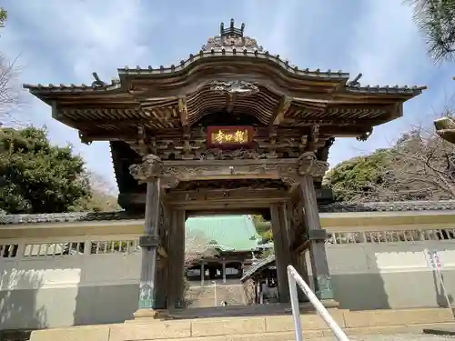 龍口寺の山門・神門