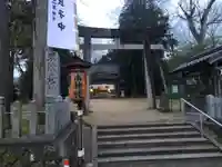 須津彦神社・須津姫神社の鳥居