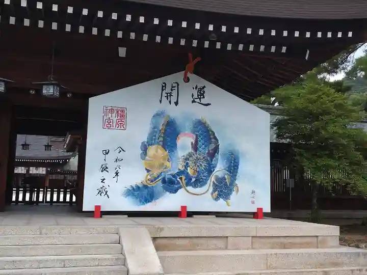 橿原神宮(奈良県)