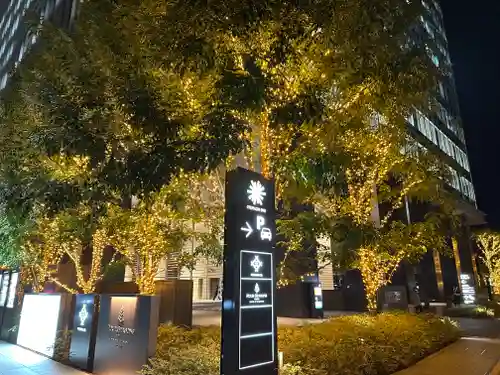 将門塚(東京都)