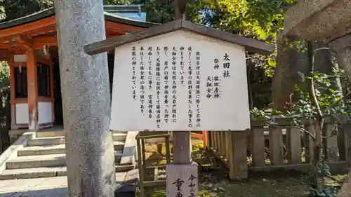 八坂神社(祇園さん)の歴史