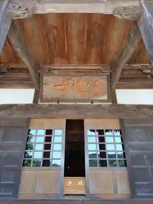 修禅寺(静岡県)