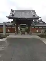 慶雲院(埼玉県)