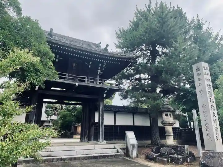 密蔵院の山門・神門
