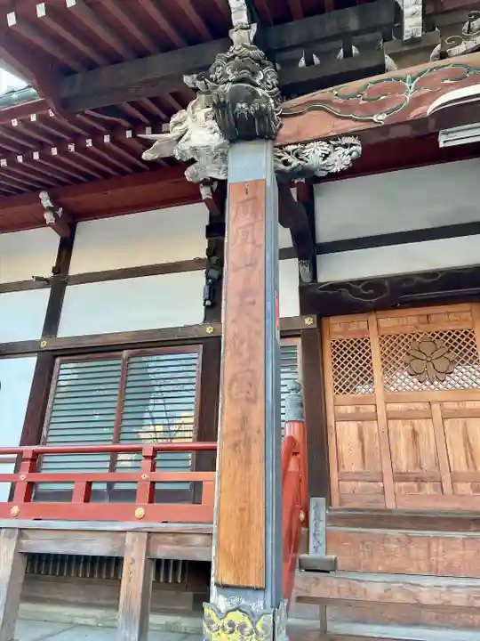 天妙国寺(東京都)