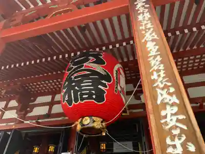 浅草寺の本殿・本堂