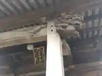 高向神社(福井県)