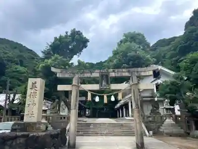 美保神社(島根県)