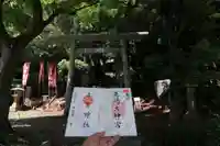鹿島大神宮の鳥居