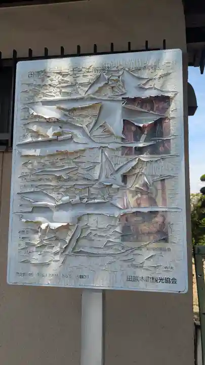 仏光寺(奈良県)