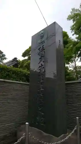 慶珊寺のその他建物