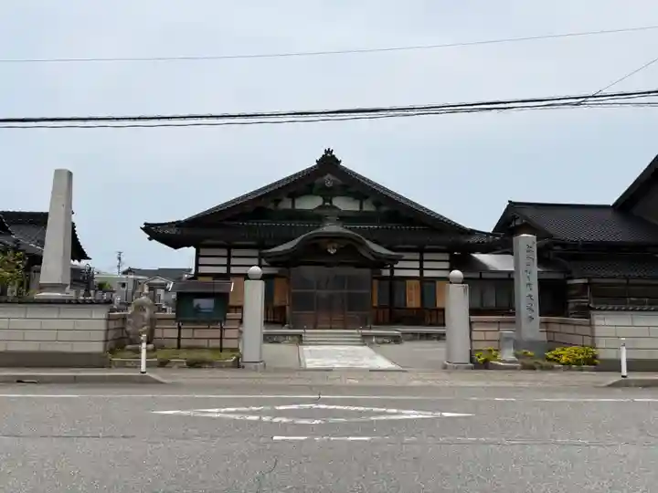 大泉寺(富山県)