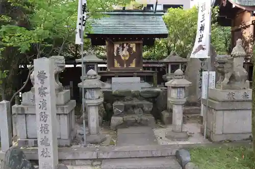護王神社(京都府)