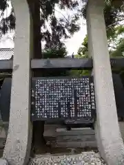 福良八幡神社(兵庫県)