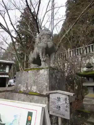 戸隠神社中社の狛犬