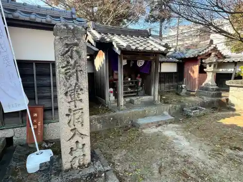 伊勢の国 四天王寺の{uncategorized: "未分類", other: "その他", undefined: "問題あり", building: "その他建物", grave: "お墓", sacred_gate: "鳥居", guardian: "狛犬", statue: "像", buddha: "仏像", history: "歴史", nature: "自然", garden: "庭園", animal: "動物", pagoda: "塔", temizu: "手水舎", mountain_gate: "山門・神門", sanctuary: "本殿・本堂", subordinate: "末社・摂社", art: "芸術", scenery: "景色", jizo: "地蔵", ema: "絵馬", goshuin: "御朱印", omikuji: "おみくじ", items: "授与品その他", amulet: "お守り", goshuincho: "御朱印帳", eats: "食事", festival: "お祭り", votive_dance: "神楽", shichigosan: "七五三参", wedding: "結婚式", experience: "体験その他", initially: "初詣", around: "周辺", anti_infection: "感染症対策"}
