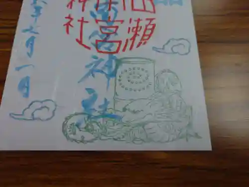 田瀬神社(岐阜県)