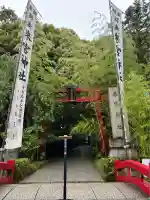 來宮神社(静岡県)