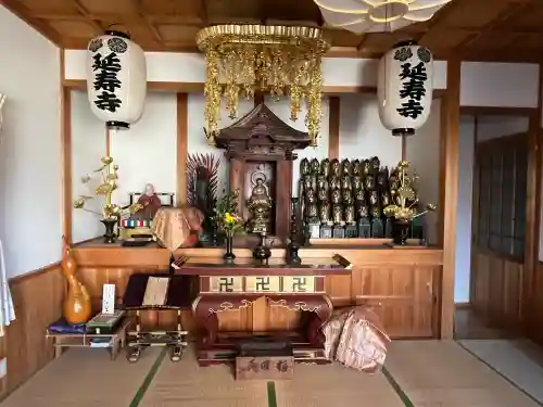 延寿寺の{uncategorized: "未分類", other: "その他", undefined: "問題あり", building: "その他建物", grave: "お墓", sacred_gate: "鳥居", guardian: "狛犬", statue: "像", buddha: "仏像", history: "歴史", nature: "自然", garden: "庭園", animal: "動物", pagoda: "塔", temizu: "手水舎", mountain_gate: "山門・神門", sanctuary: "本殿・本堂", subordinate: "末社・摂社", art: "芸術", scenery: "景色", jizo: "地蔵", ema: "絵馬", goshuin: "御朱印", omikuji: "おみくじ", items: "授与品その他", amulet: "お守り", goshuincho: "御朱印帳", eats: "食事", festival: "お祭り", votive_dance: "神楽", shichigosan: "七五三参", wedding: "結婚式", experience: "体験その他", initially: "初詣", around: "周辺", anti_infection: "感染症対策"}