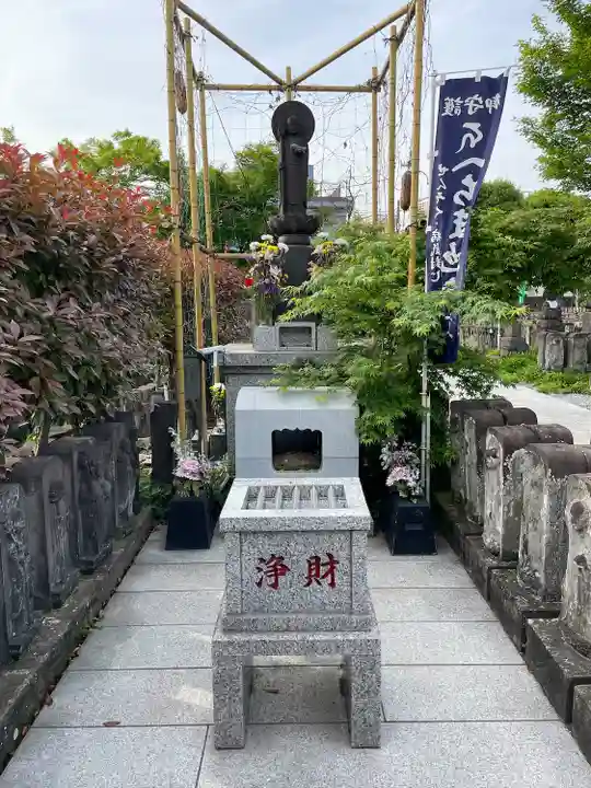 浄名院(東京都)