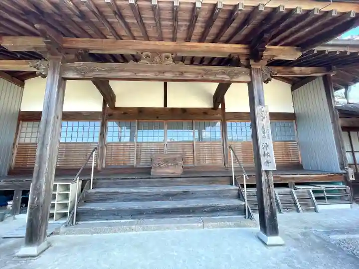 浄林寺(三重県)