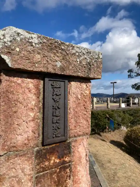 男山八幡宮のその他建物