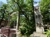 榊神社(東京都)