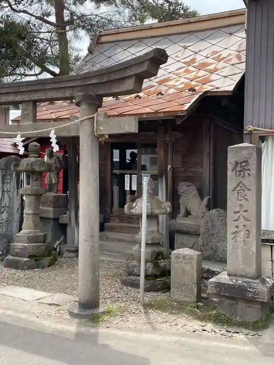 弘前八幡宮(青森県)
