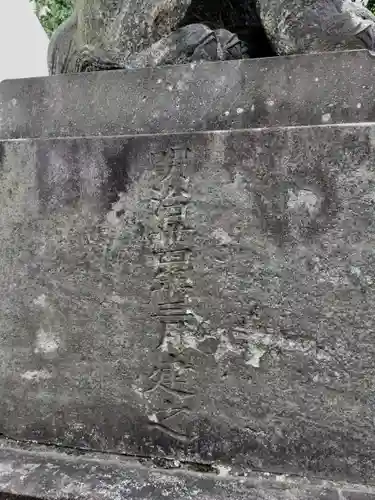 太田神社のその他建物