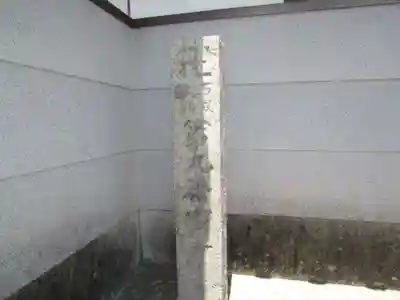 自昌院のその他建物