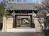 東禅寺の山門・神門