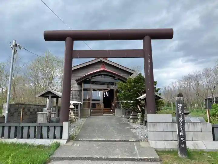 石狩弁天社(北海道)