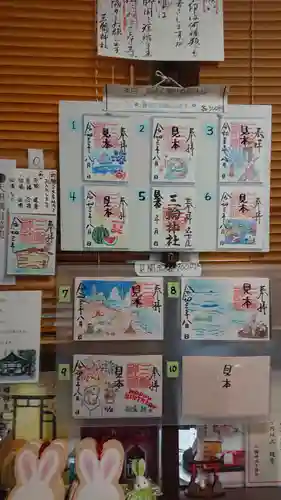 三輪神社のその他建物
