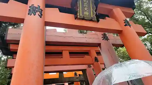 伏見稲荷大社(京都府)