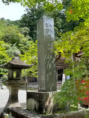 丹生大師 神宮寺のその他建物