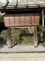 天智天皇陵(山科陵)(京都府)