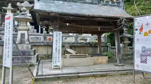 金刀比羅宮の手水舎