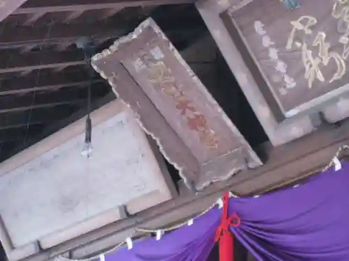 櫻岡大神宮のその他建物