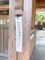 泥牛庵の建物その他