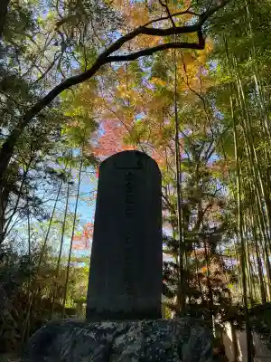 若宮神明社(愛知県)