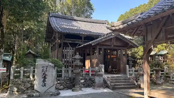 愛宕神社(阿多古神社)(京都府)
