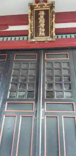 篠原稲荷神社の本殿・本堂